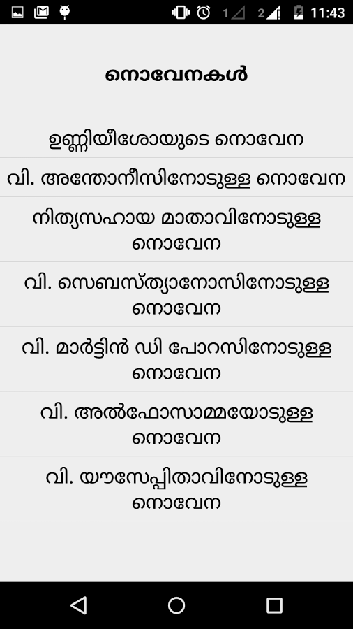 Vanakkamasam prayers in malayalam pdf