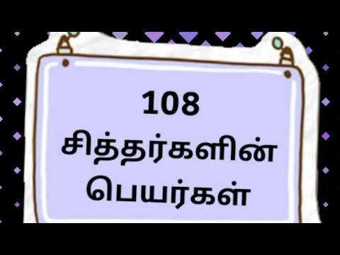 Tamil baby boy names starting with n pdf