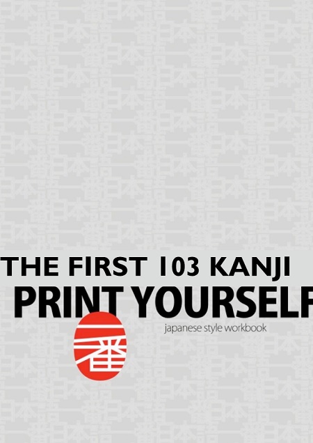 Kanji book jlpt n4 pdf
